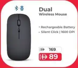 Sharaf DG Dual Wireless Mouse offer