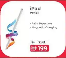 Sharaf DG iPad Pencil offer