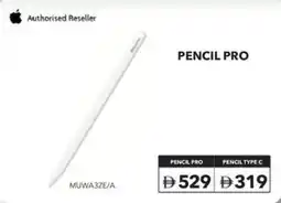 Sharaf DG Apple Pencil pro MUWA3ZE/A offer