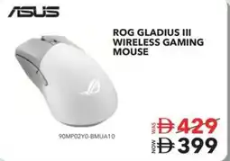 Sharaf DG Asus rog gladius III wireless gaming mouse offer