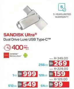 Sharaf DG SANDISK Ultra Dual Drive Luxe USB Type-C 256 GB offer