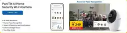 Sharaf DG +tp-link Pan/Tilt Al Home Security Wi-Fi Camera offer