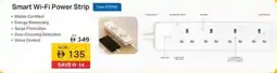 Sharaf DG +tp-link Smart Wi-Fi Power Strip offer