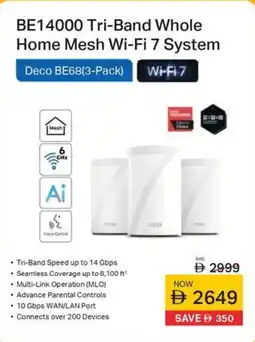 Sharaf DG BE14000 Tri-Band Whole Home Mesh Wi-Fi 7 System offer