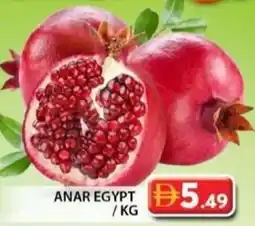 Grand Hyper Market Anar egypt offer