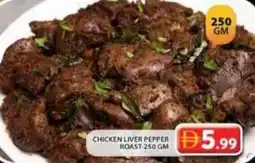 Grand Hyper Market Chicken liver pepper roast offer
