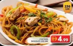 Grand Hyper Market Chicken noodles offer