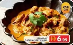 Grand Hyper Market Srilankan chicken curry offer