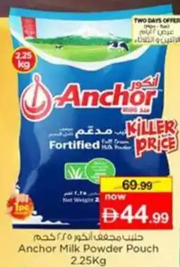 Nesto Anchor Milk Powder Pouch offer