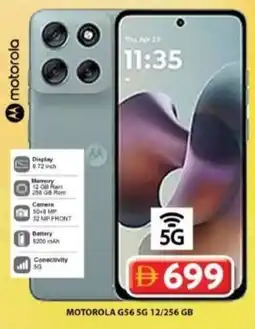 Grand Hyper Market MOTOROLA G56 5G 12/256 GB offer