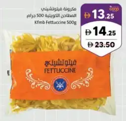 Sharjah Co-op Kfmb Fettuccine offer