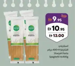 Sharjah Co-op Sharjah Pasta Spaghetti offer