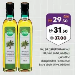 Sharjah Co-op Sharjah olive pomace oil extra virgin olive offer