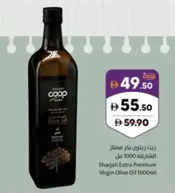 Sharjah Co-op Sharjah extra premium virgin olive oil offer