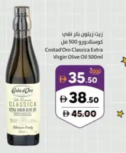 Sharjah Co-op Costad'oro classica extra virgin olive oil offer