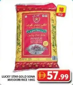 Grand Hyper Market Lucky star gold sona masoori rice offer
