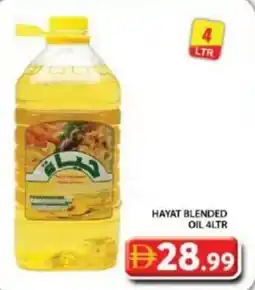 Grand Hyper Market Hayat blended oil offer