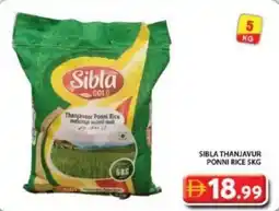 Grand Hyper Market Sibla thanjavur ponni rice offer