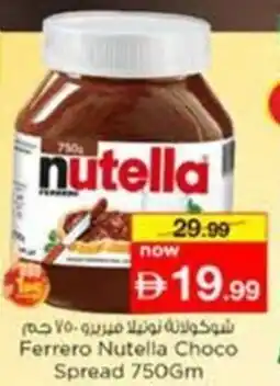 Nesto Ferrero Nutella Choco Spread offer