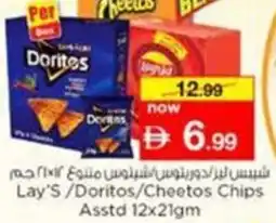 Nesto Lay'S/Doritos/Cheetos Chips offer
