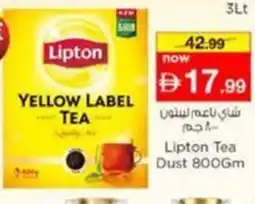 Nesto Lipton Tea Dust offer