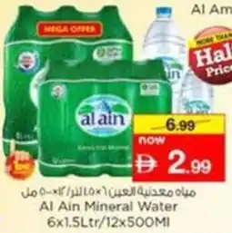 Nesto Al Ain Mineral Water offer
