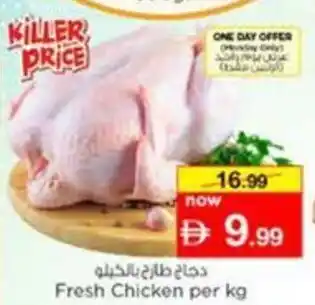 Nesto Fresh Chicken offer