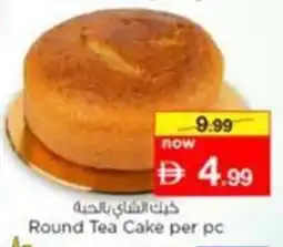 Nesto Round Tea Cake per pc offer
