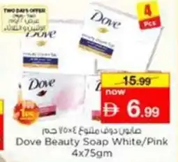Nesto Dove Beauty Soap White/Pink offer