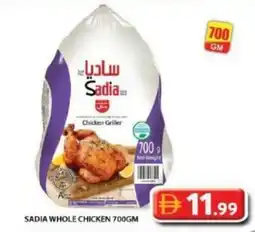 Grand Hyper Market Sadia whole chicken offer