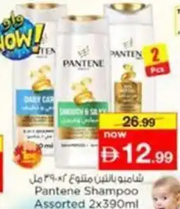 Nesto Pantene Shampoo offer