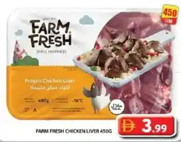 Grand Hyper Market Farm fresh chicken liver offer