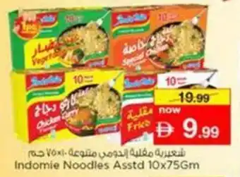 Indomie Noodles