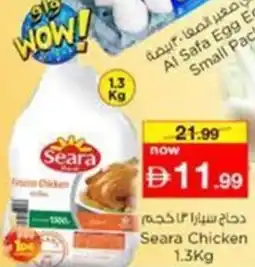 Nesto Seara Chicken offer