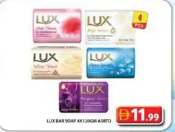 Grand Hyper Market Lux bar soap offer