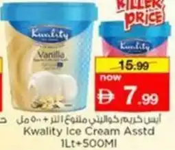 Nesto Kwality Ice Cream offer