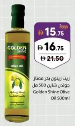 Sharjah Co-op Golden shine olive oil offer