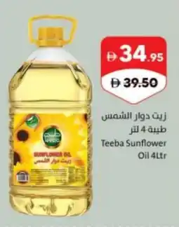 Sharjah Co-op Teeba sunflower oil offer