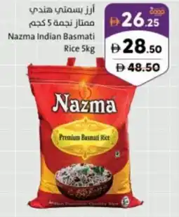 Sharjah Co-op Nazma premium basmati rice offer