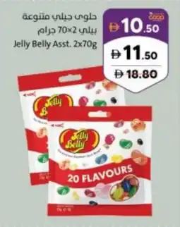 Sharjah Co-op Jelly Belly offer
