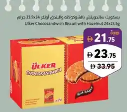 Sharjah Co-op Ulker chocosandwich biscuit with hazelnut offer