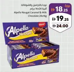 Sharjah Co-op Alpella nougat caramel & milk chocolate offer