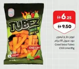 Sharjah Co-op Good seoul tubez chili lime offer