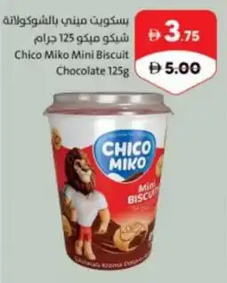 Sharjah Co-op Chico miko mini biscuit chocolate offer