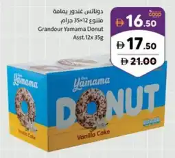 Sharjah Co-op Grandour Yamama Donut offer