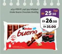 Sharjah Co-op Kinder Bueno Chocolate offer
