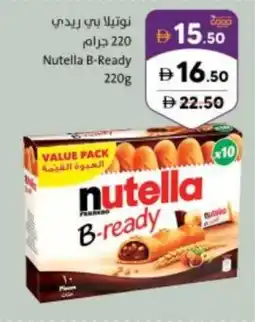 Sharjah Co-op Nutella B-Ready offer