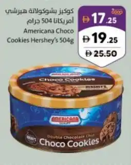 Sharjah Co-op Americana Choco Cookies Hershey's offer