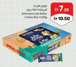 Sharjah Co-op Americana cake butter cookies blue offer