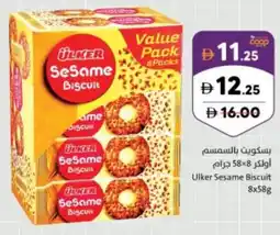 Sharjah Co-op Ulker Sesame Biscuit offer